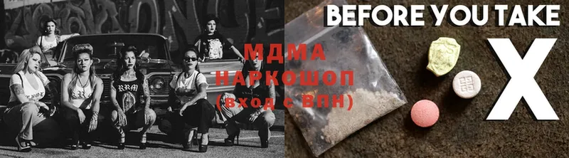 мориарти Telegram  Ленинск  MDMA кристаллы 